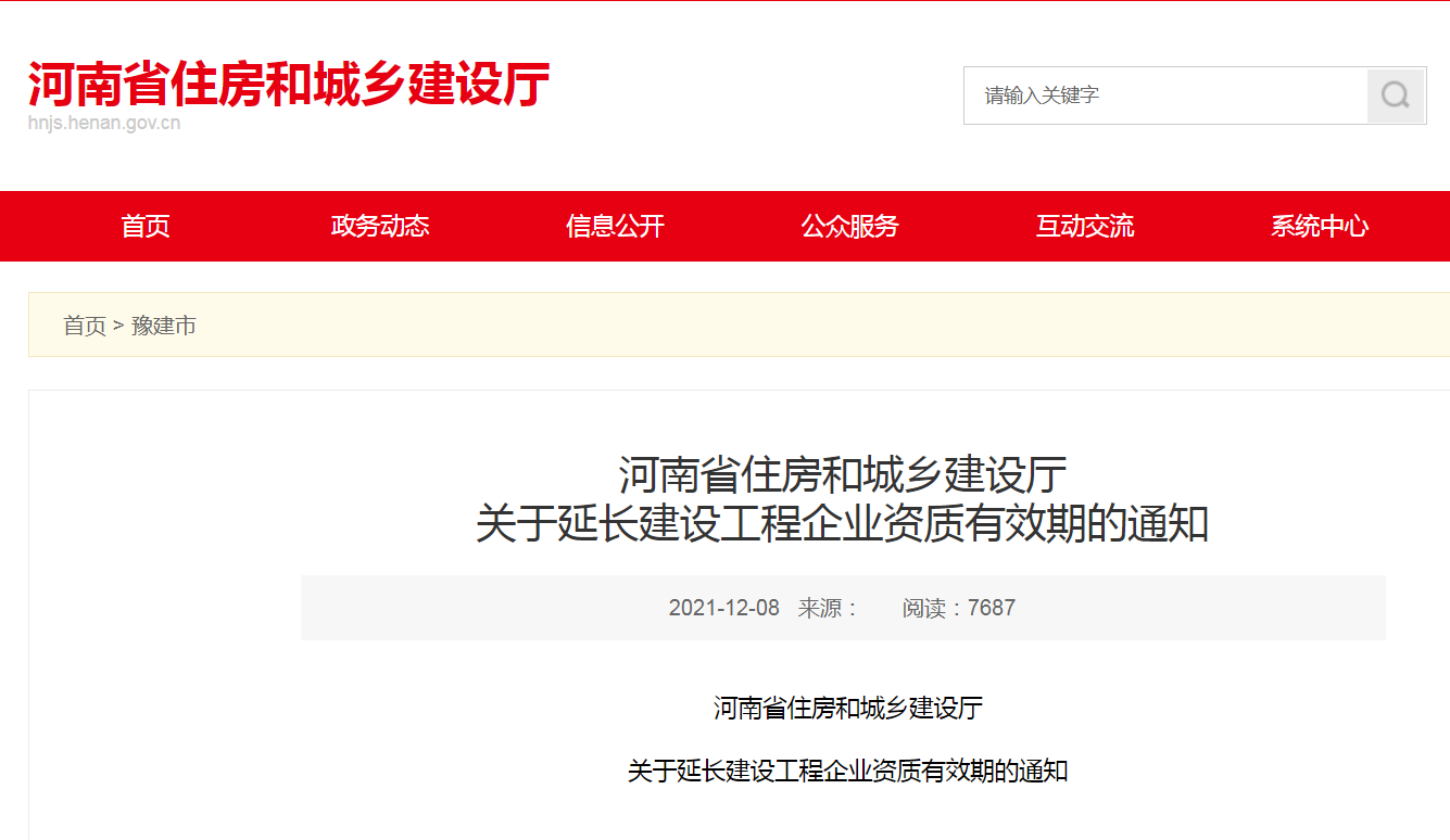 微信圖片_20211208142355.png
